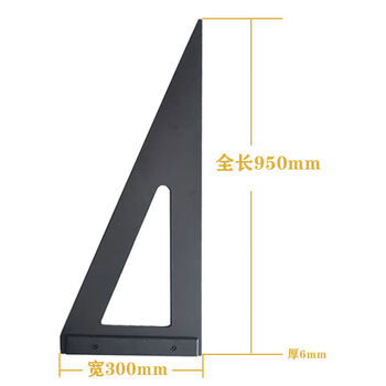 Bunker bunker bunker angle ruler for glass scratching, bakelite triangle black ruler, thickened bakelite corner 950 bakelite ruler 950*300*6 mm