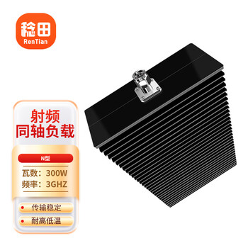 Menitian n type coaxial load 0-3ghz rf terminal test matching load n male 300w 1 piece rt-nj3g300w