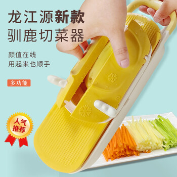 Iijinone longjiang newly launched reindeer grater shredder multifunctional shredder kitchen safety jingdong package