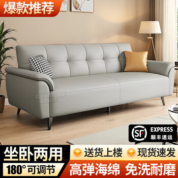 Shaoyi sofa bed all-in-one dual-purpose 2025 new small apartment simple cat scratch leather home living room functional folding sofa bed light gray no-wash five anti-cat scratch leather four-places length 2.0*0.95 meters +2 pillows