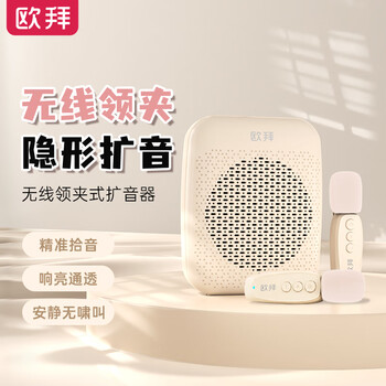 Oubai d10 wireless lavalier bee amplifier teacher's special class lecture microphone bluetooth speaker audio anti-howling high volume portable double lavalier wheat version