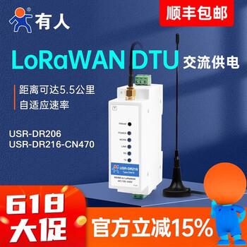 Yue changsheng lorawan wireless radio frequency module 4g ethernet wireless smart lorawan gateway dtu terminal wh-l101 (au915 frequency band)