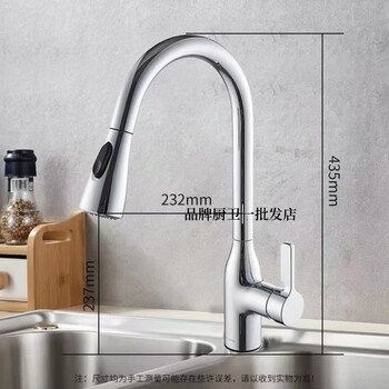 Jomoo pull-out kitchen faucet hot and cold two-speed switch sink gun gray rotating faucet 33138-123 33138 pull-out faucet silver