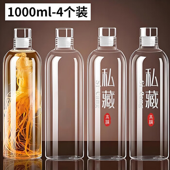 Home story (katei story) japanese wine bottle empty bottle high-end liquor storage liquor bottle special empty wine bottle sealed food grade wine container 1000ml 4-piece set 2.0 catties free label + funnel