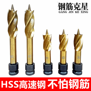 Capuden electric wrench drill bit support drill woodworking four-slot drill extended twist drill bit template drill shelf woodworking hole opener high-speed steel sharp and durable four-slot drill 16mm (extra short