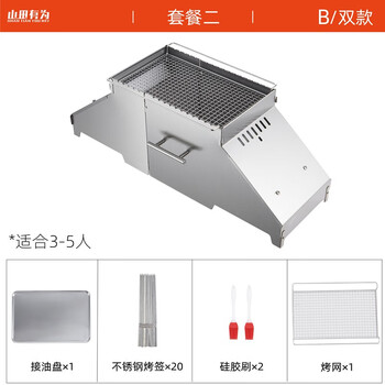 Household natural gas gas barbecue grill smokeless skewers artifact indoor smokeless small barbecue stainless steel grill 201 double stove package two