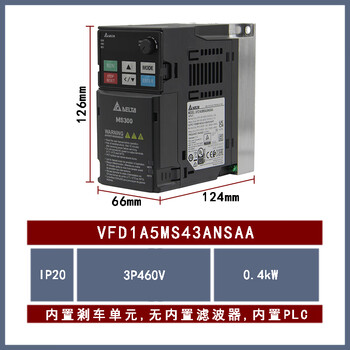 Delta inverter ms300 replaces vfd-m vfd1a5/2a7/4a2/5a5/9a0ms43ansaa vfd1a5ms43ansaa380v0.5