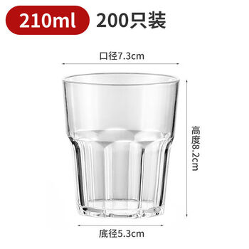 Transparent pc octagonal cup anti-fall beer whiskey cup 210ml beer cup 200 pieces non-glass