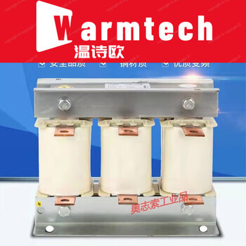 Incoming line outgoing line reactor frequency converter three-phase reactor filter input acl output reactance ocl copper aluminum 55kw-150a copper wire input (incoming line)