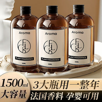 Witcemey aromatherapy refill liquid car aromatherapy essential oil bedroom hotel perfume car bathroom air fresh