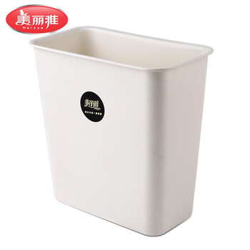 Maryya rectangular trash can narrow kitchen bathroom office dry and wet garbage classification off-white 8l