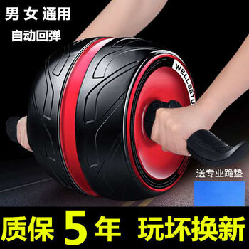Vinoa 1108 times repurchase automatic rebound abdominal muscle wheel new type of unisex giant wheel abdominal muscle slimming wheel main picture model