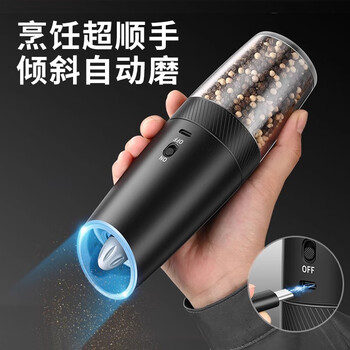 Tonotaka's new product, electric pepper grinder, black peppercorns, sea salt and white pepper seasoning, household high-end automatic grinder, gravity sensor, super convenient for cooking - tilt automatic