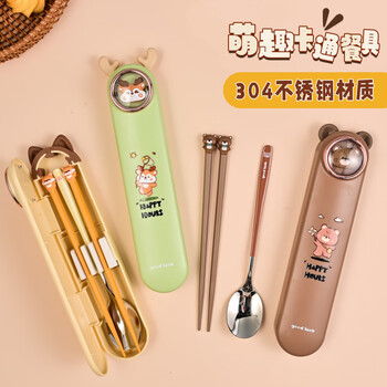 Jing youyu chopsticks and spoon sets for elementary school children stainless steel portable tableware storage box cute cartoon one person for work naughty milky yellow fox chopsticks and spoon sets 304 stainless steel + cartoon stickers