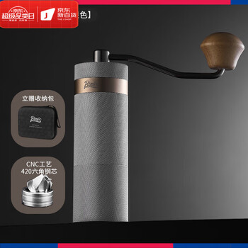 Goyn hand-cranked bean grinder hand-brewed coffee bean grinder household portable manual grinder hand grinder coffee oat color six-star 420 stainless steel cutterhead set