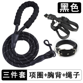Dog leash 2 meters 3 meters long reflective dog rope large medium small dog teddy golden retriever pet dog leash black three-piece set collar + chest + rope 1.5 meters s size about 5-12 pounds