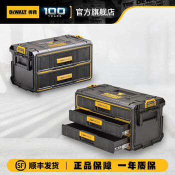 Pupan dewei rock series 2.0 two/three drawer toolbox is sturdy, durable and convenient for storage and transportation. main picture
