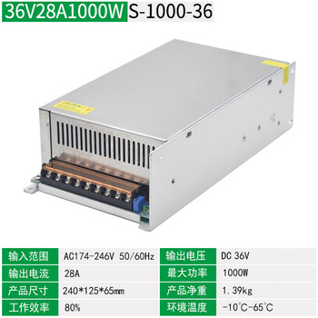 220 turn dc36v switching power supply 10a automated high-power motor led light strip dc transformer 500w 36v28a1000w