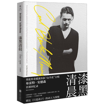 Dark morning(essence)