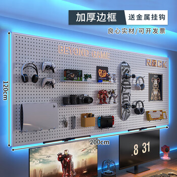 Shijanu customized hole board storage rack e-sports wall partition study storage display rack with frame_thick version 120*200cm (default white)_ 1 layer