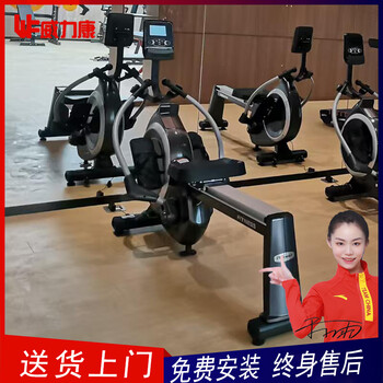 Weilikan rowing machine fitness machine magnetic resistance 16-speed resistance adjustment home cardiopulmonary exercise indoor aerobic exercise fitness equipment