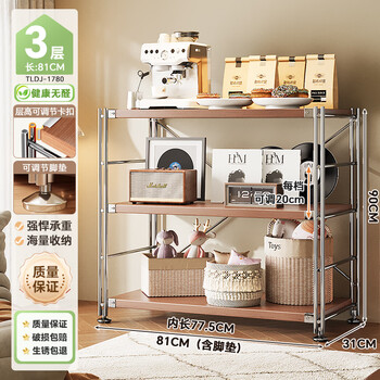 Shuaishi kitchen rack floor-standing antique-style solid wood multi-layer multi-functional microwave oven storage rack storage cabinet pot rack steel and wood combination 3 layers 80 long 31 wide - adjustable height