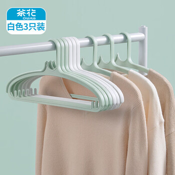 Camellia clothes hanger, wide shoulder clothes drying rack, clothes support, clothes drying support, suit plastic clothes hanger, 3 pieces