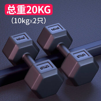 Runhuanian dumbbell general fitness home equipment pair of sports hexagonal small dumbbells 2/3/5/10kg students, total weight a pair of 40kg (20kg*2 pieces) hexagonal dual-purpose dumbbells
