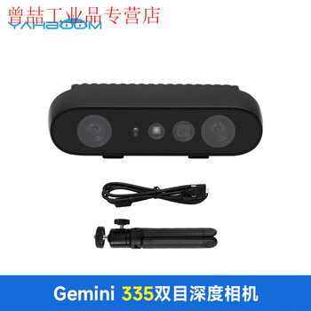 Yue changsheng yabo intelligent obi zhongguang gemini 335/335l binocular structured light depth camera slam gemini335 depth camera