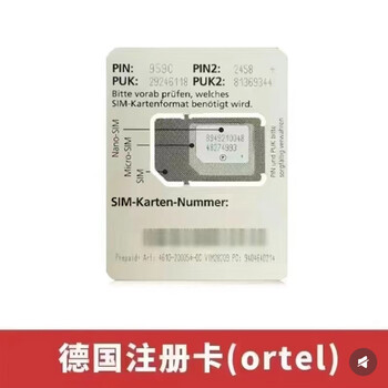 German calling card lortel white card german registration card germany white card ortel calling card