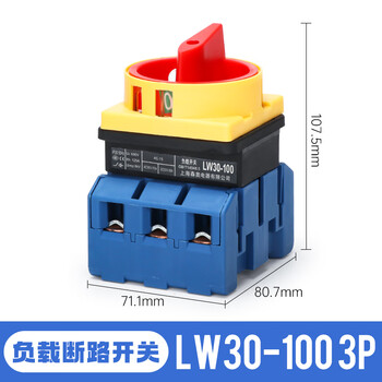 Universal transfer switch lw30-25a load breaker switch sfd11-32 three-phase load power cutter 3p100a red handle