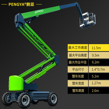 Ji litian curved arm vehicle lift vehicle mobile aerial work vehicle platform lift automatic climbing vehicle electric ladder mobile type curved arm lift 9.5 meters does not include tickets, transportation