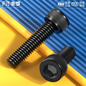 Fengji m1.4-m12 black 304 stainless steel hex socket screws black zinc plated cup head bolts m3m4m5m6m8m10 m8*30 5 pcs