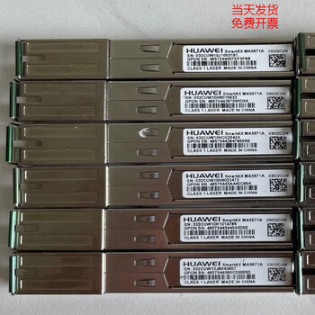 Ma5671a cat stick 25g optical cat stick gpon cyan cat stick 10 pieces starting price