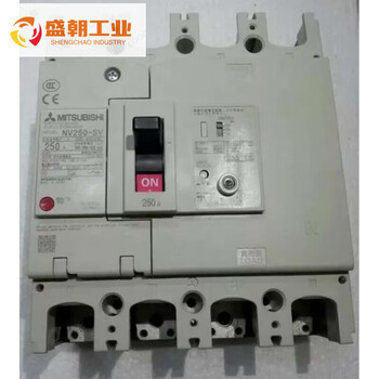 Earth leakage circuit breaker nv250-sv 4p optional current nv250-sv4p250a