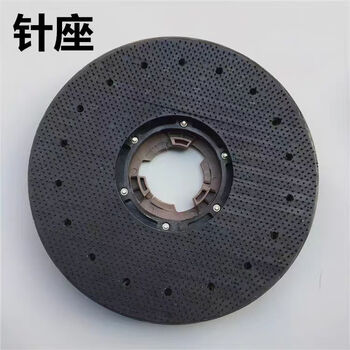 Jieba brush disk bf522 523 525 175 single wiper universal floor scrubbing brush needle holder for wasteland grinding and renovation 17-inch floor brushing machine needle holder bf522