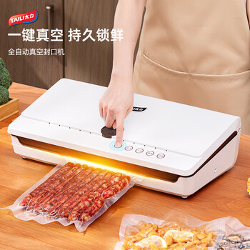 Vacuum sealing machine household commercial fully automatic vacuum packaging machine vacuum machine food plastic sealing removable and washable