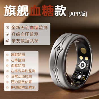 Hkmw huawei machine is suitable for cloud ring non-invasive blood sugar smart ring sleep monitoring blood oxygen heart rate blood pressure body temperature sports ring smart ring bluetooth black technology ring waterproof moonlight silver-flagship blood sugar model-upgraded non-invasive blood no. 12 finger circumference about 66mm-72mm