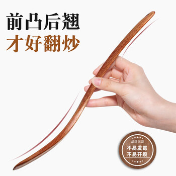 Newair wooden spatula, cooking spatula, non-stick pan, special high temperature resistant wood, wooden spatula, food grade household pan frying spatula, ebony curved spatula, smart and good turning spatula