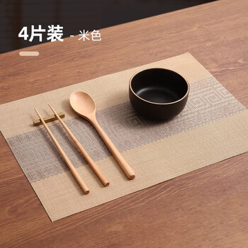 Ivy placemat insulation mat western food mat tea mat waterproof coffee table mat table flag dining table mat dinner plate mat 30*45*4 pieces mi zhan
