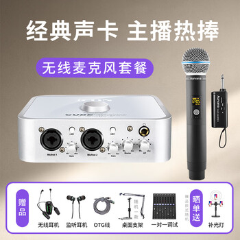 Aiken 4nano external sound card set anchor live broadcast shouting mic complete set of mobile phone computer wired wireless microphone set professional recording karaoke book sound rap delivery sound card equipment 4nano+aurvana b58 wireless mic one drag one