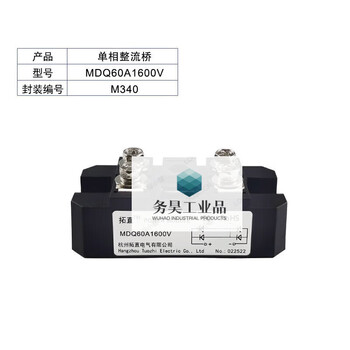 Single-phase rectifier bridge 100a 200a mdq100-16 mdq300a400a500a1600v bridge rectifier mdq60a1600v