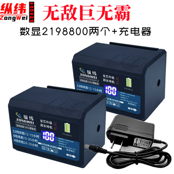 Longitudinal and latitudinal level gauge ultra-large capacity lithium battery flat push infrared water level meter 12-line wall-mounted instrument universal digital display battery digital display giant 2198800 two pieces + fast charge