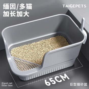 Tiger pet extra-large cat litter box extra-large anti-splash take-out cat toilet semi-enclosed cat litter box corridor-type cat poop box starry sky gray 65cm with sand control pedal and free cat litter shovel