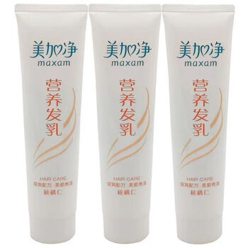 Kwy official walnut nutritious hair lotion moisturizing and smoothing to improve frizz and dryness leave-in conditioner walnut nutritious hair lotion 100g*3 pieces