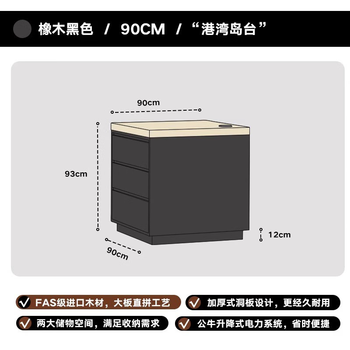 Sanqihu multifunctional independent island table slate cabinet solid wood sideboard kitchen bar table integrated north american oak black double door