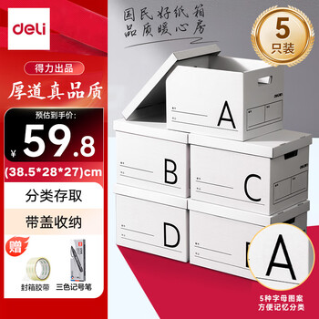 Deli moving carton thickened small book box organizer book storage artifact 38.5*28*27cm letter classification 5 pieces + sealing tape + three-color marker