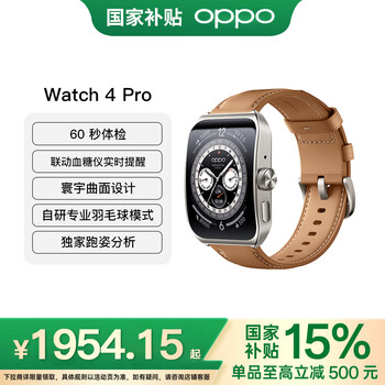 Oppo watch 4 pro extreme night black fully smart watch sports health watch men’s and women’s esim phone watch ecg heart rate blood oxygen monitoring hd28 daybreak brown cowhide + fluoro rubber strap