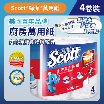Scott hong kong licensed silk cleanse all-purpose kitchen paper 4 rolls (triple food grade standards)