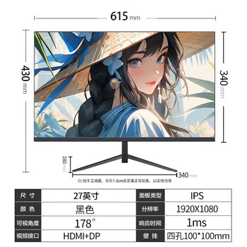 Zhitianxia 24-inch e-sports monitor computer display portable home office monitoring external expansion screen game monitor second-hand 99 new 27-inch straight-hd 240hz-e-sports game